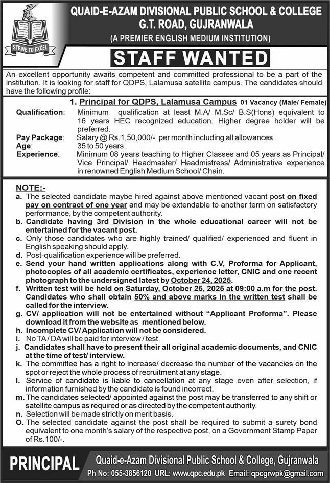 Quaid-e-Azam Divisional Public School & College Jobs 2025