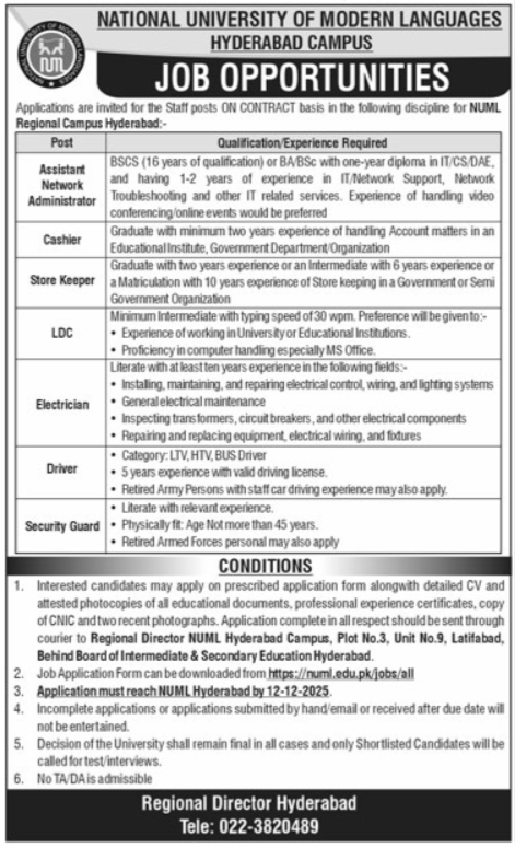 Cashier Jobs at NUML University Hyderabad Campus 2025